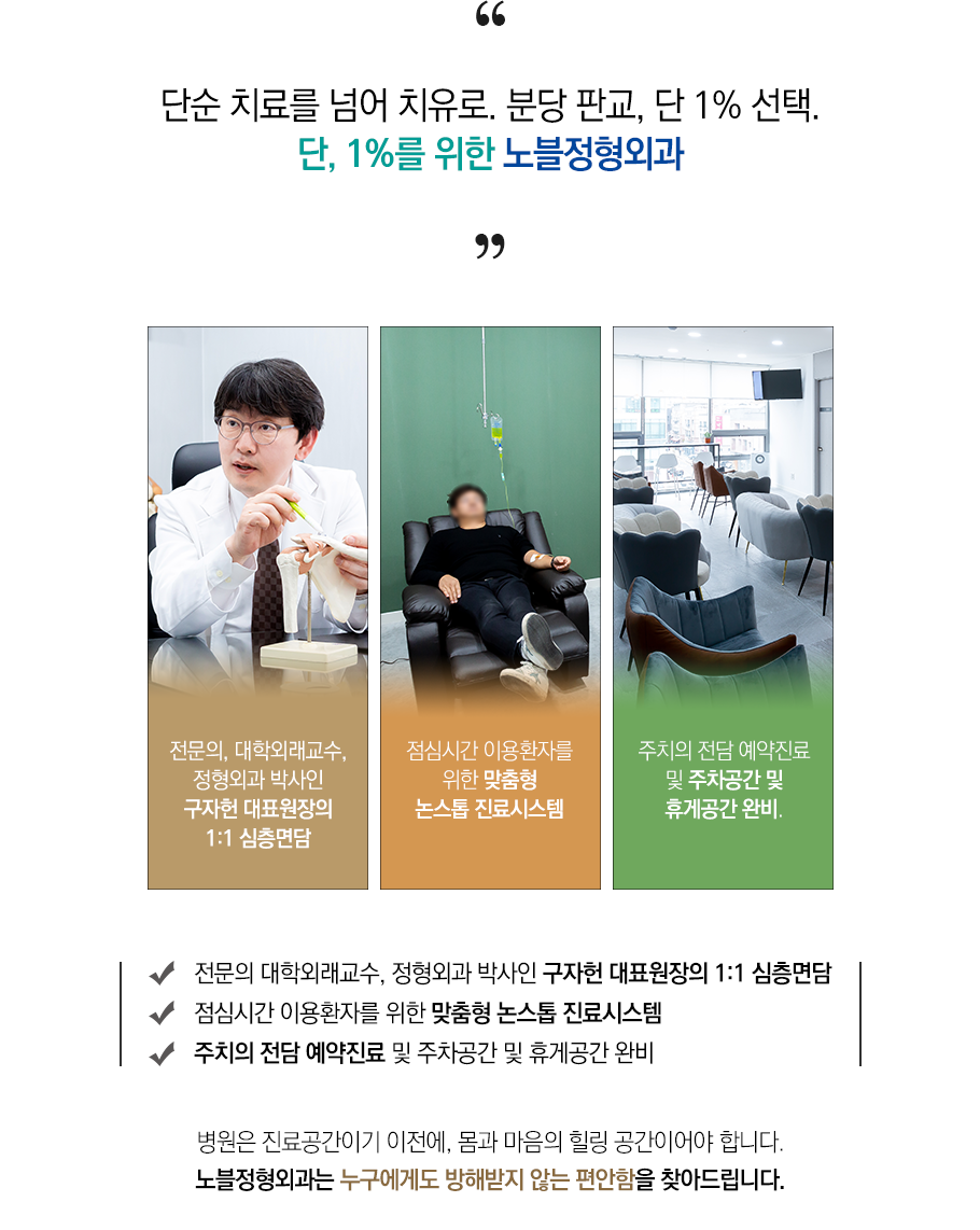 인사말