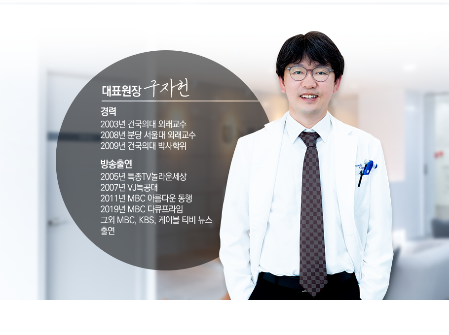 약력