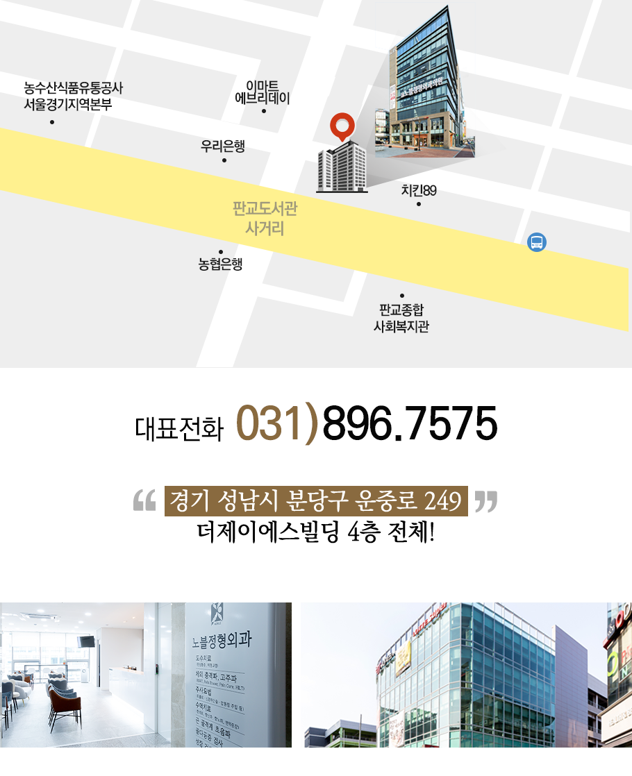 오시는 길