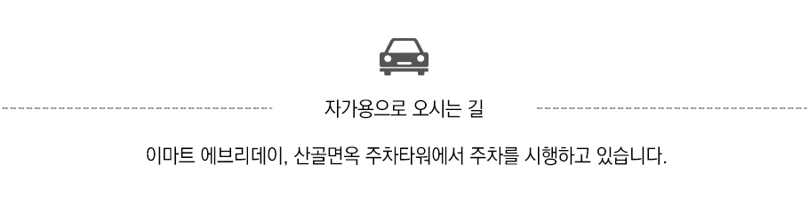 버스